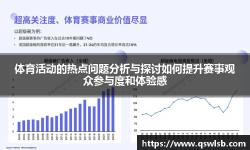 天博tb体育官网