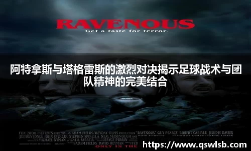 天博tb体育官网