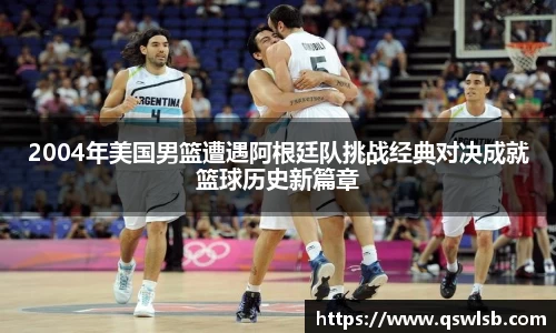 天博tb体育官网