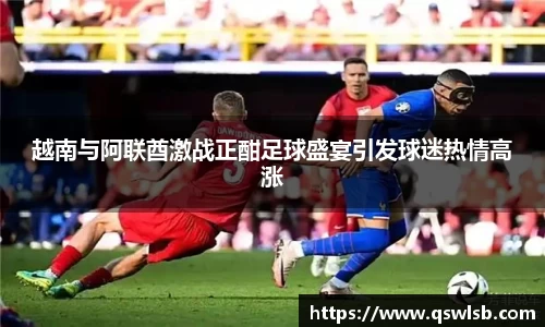 天博tb体育官网